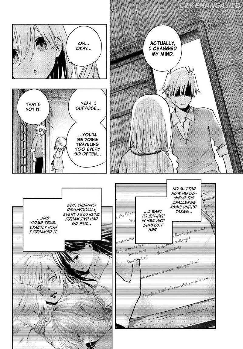 Amagami-San Chi No Enmusubi Zinmanga X Chapter 135 Page 8