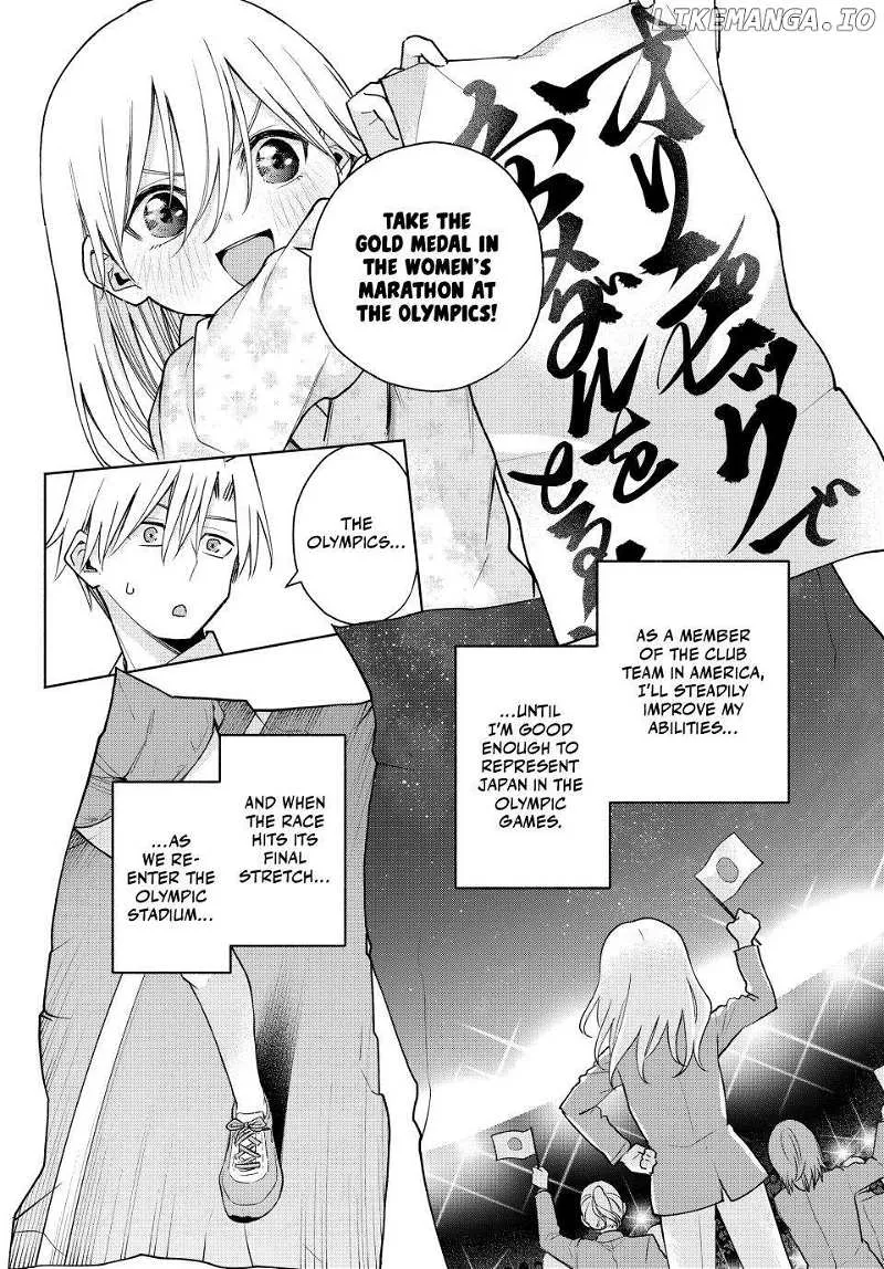 Amagami-San Chi No Enmusubi Zinmanga X Chapter 135 Page 12