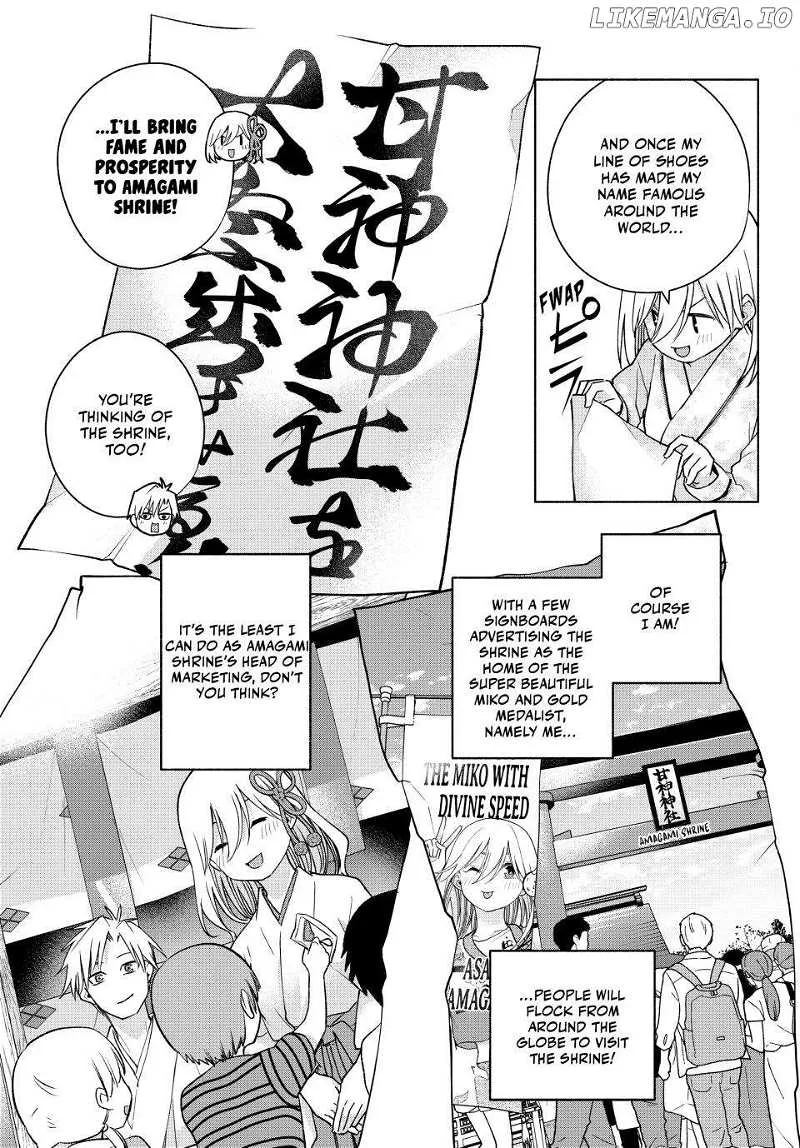 Amagami-San Chi No Enmusubi Zinmanga X Chapter 135 Page 15