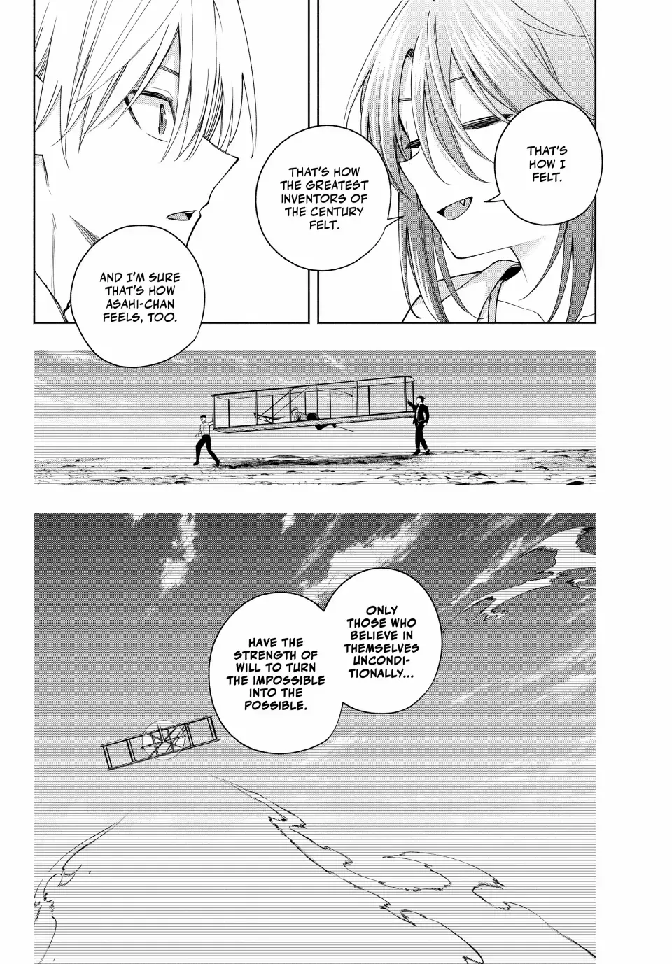 Amagami-San Chi No Enmusubi Zinmanga X Chapter 133 Page 18