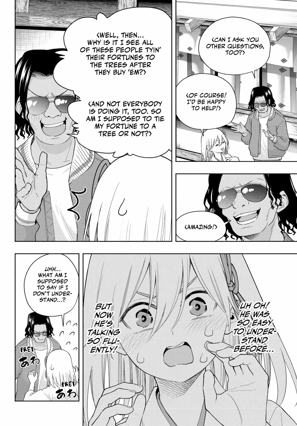Amagami-San Chi No Enmusubi Zinmanga X Chapter 130 Page 6