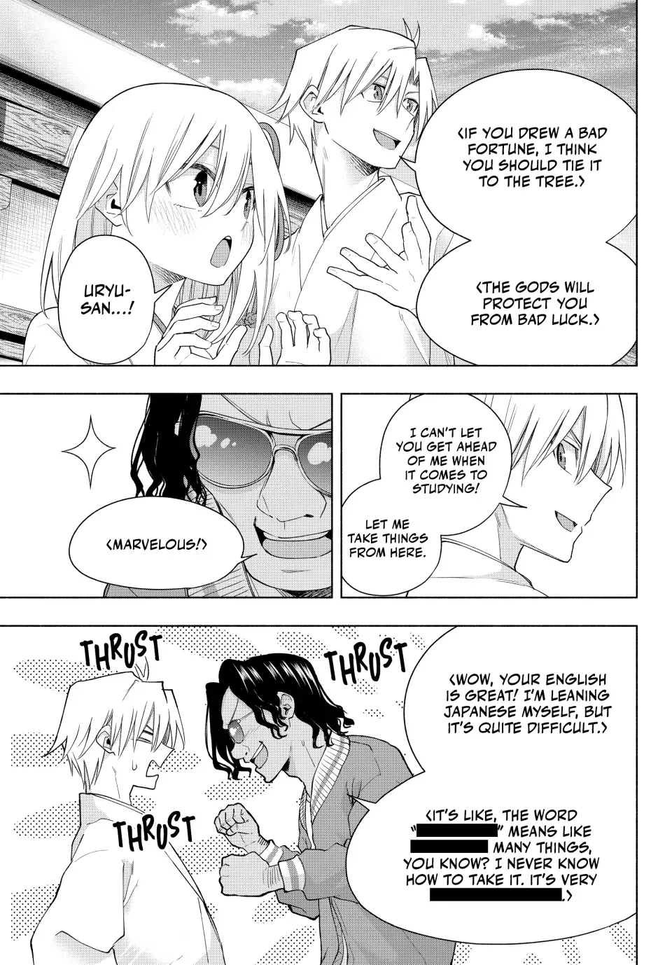 Amagami-San Chi No Enmusubi Zinmanga X Chapter 130 Page 7