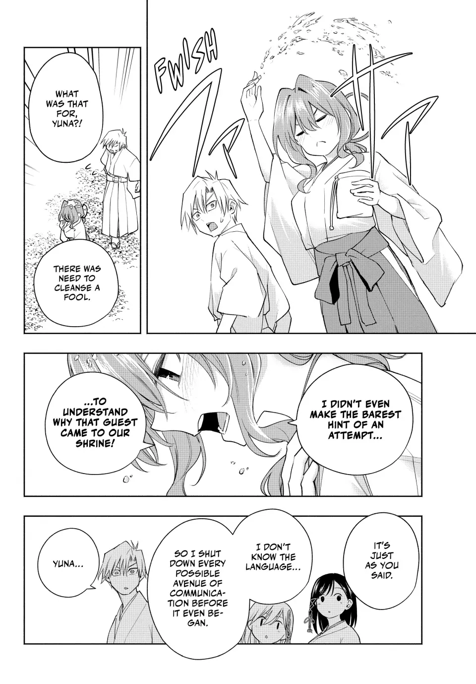 Amagami-San Chi No Enmusubi Zinmanga X Chapter 130 Page 16