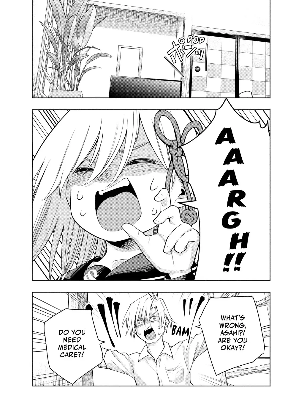 Amagami-San Chi No Enmusubi Zinmanga X Chapter 129 Page 1