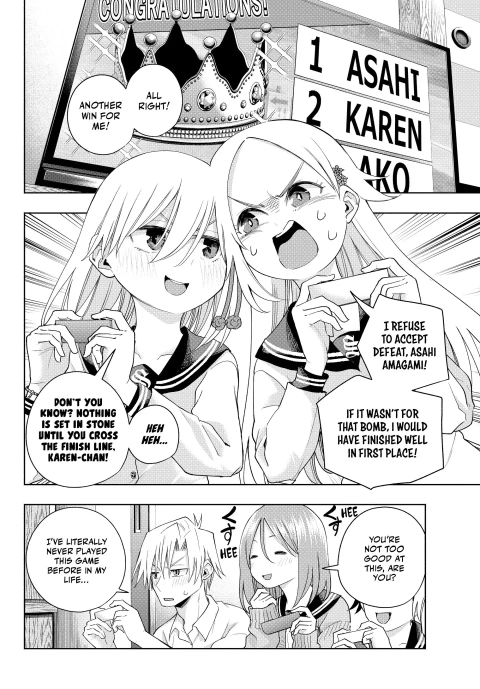 Amagami-San Chi No Enmusubi Zinmanga X Chapter 129 Page 6
