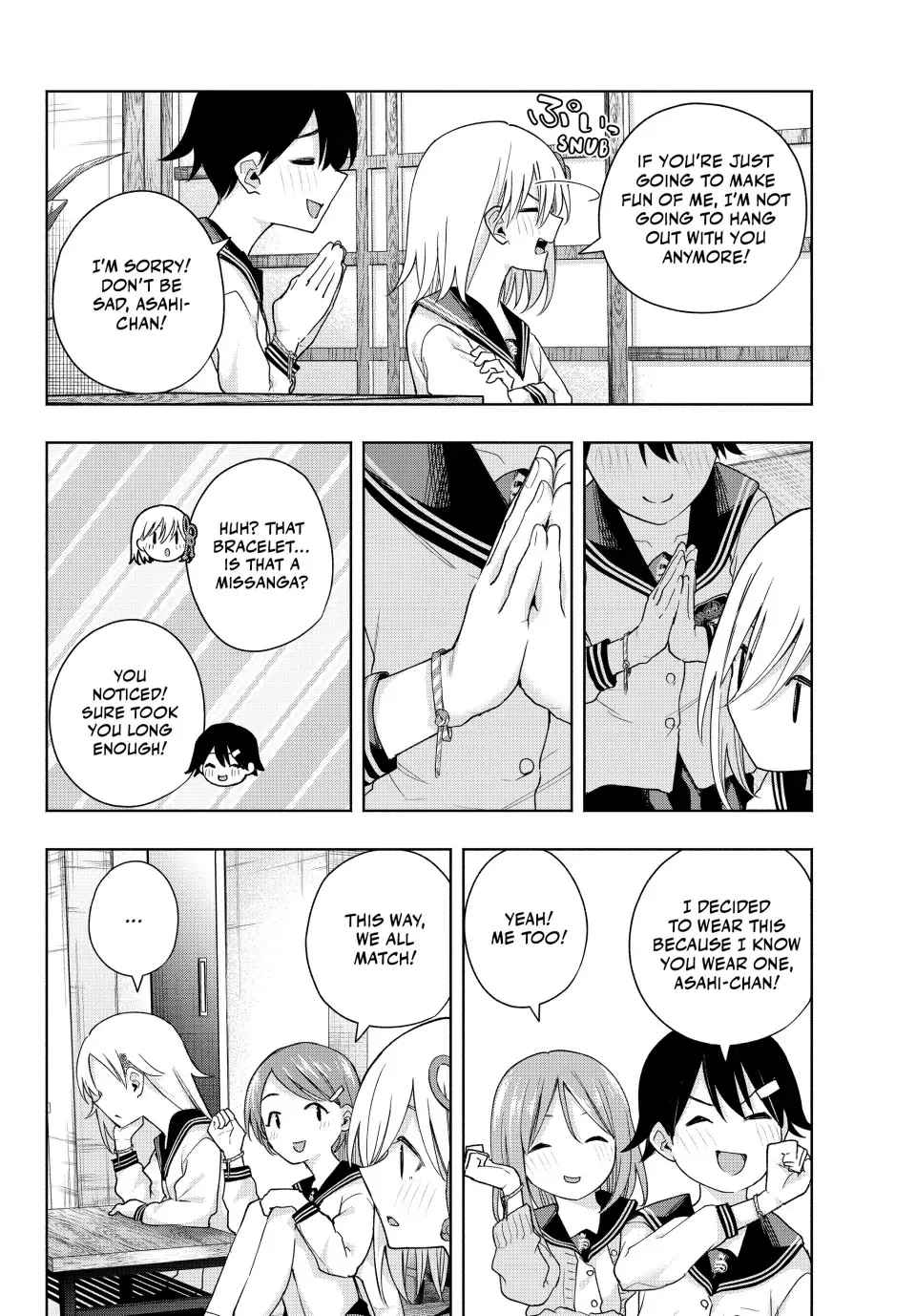 Amagami-San Chi No Enmusubi Zinmanga X Chapter 129 Page 14