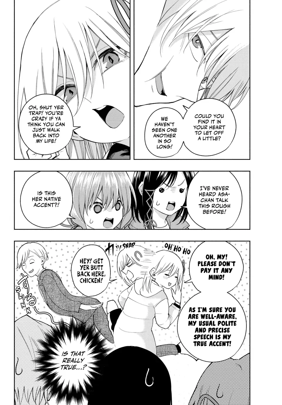 Amagami-San Chi No Enmusubi Zinmanga X Chapter 128 Page 2