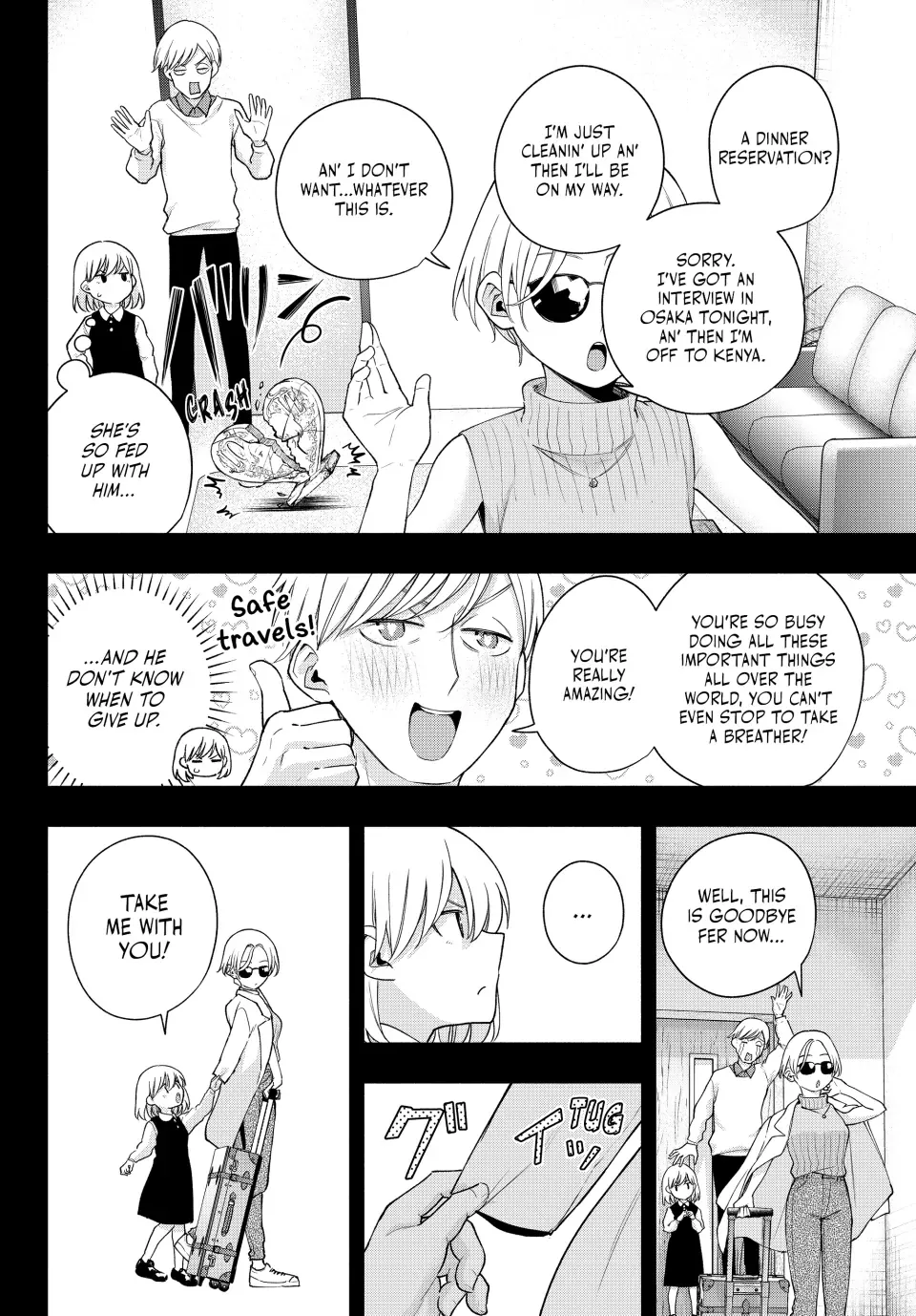 Amagami-San Chi No Enmusubi Zinmanga X Chapter 128 Page 8