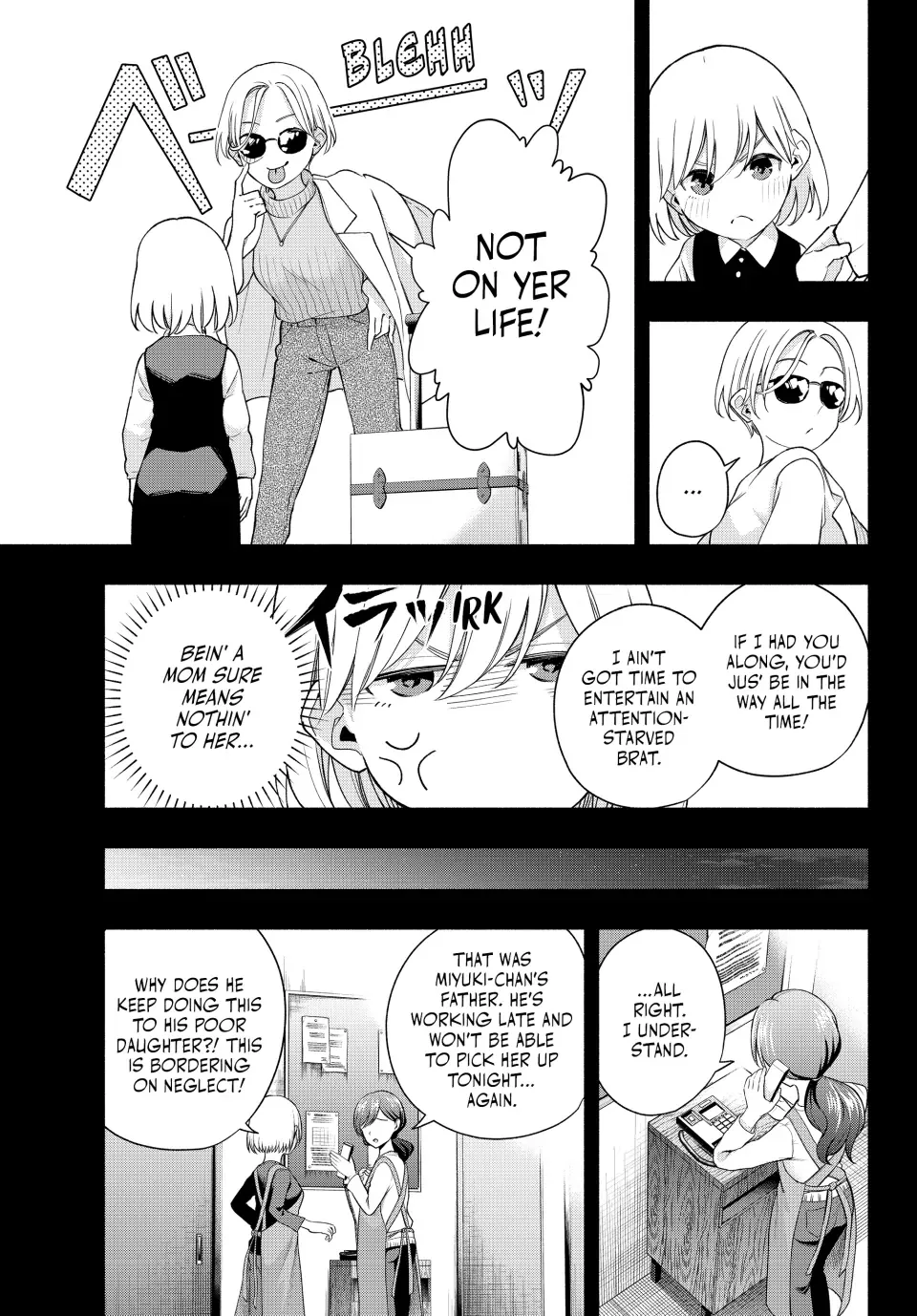 Amagami-San Chi No Enmusubi Zinmanga X Chapter 128 Page 9