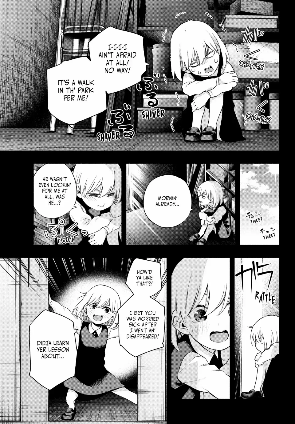 Amagami-San Chi No Enmusubi Zinmanga X Chapter 128 Page 11