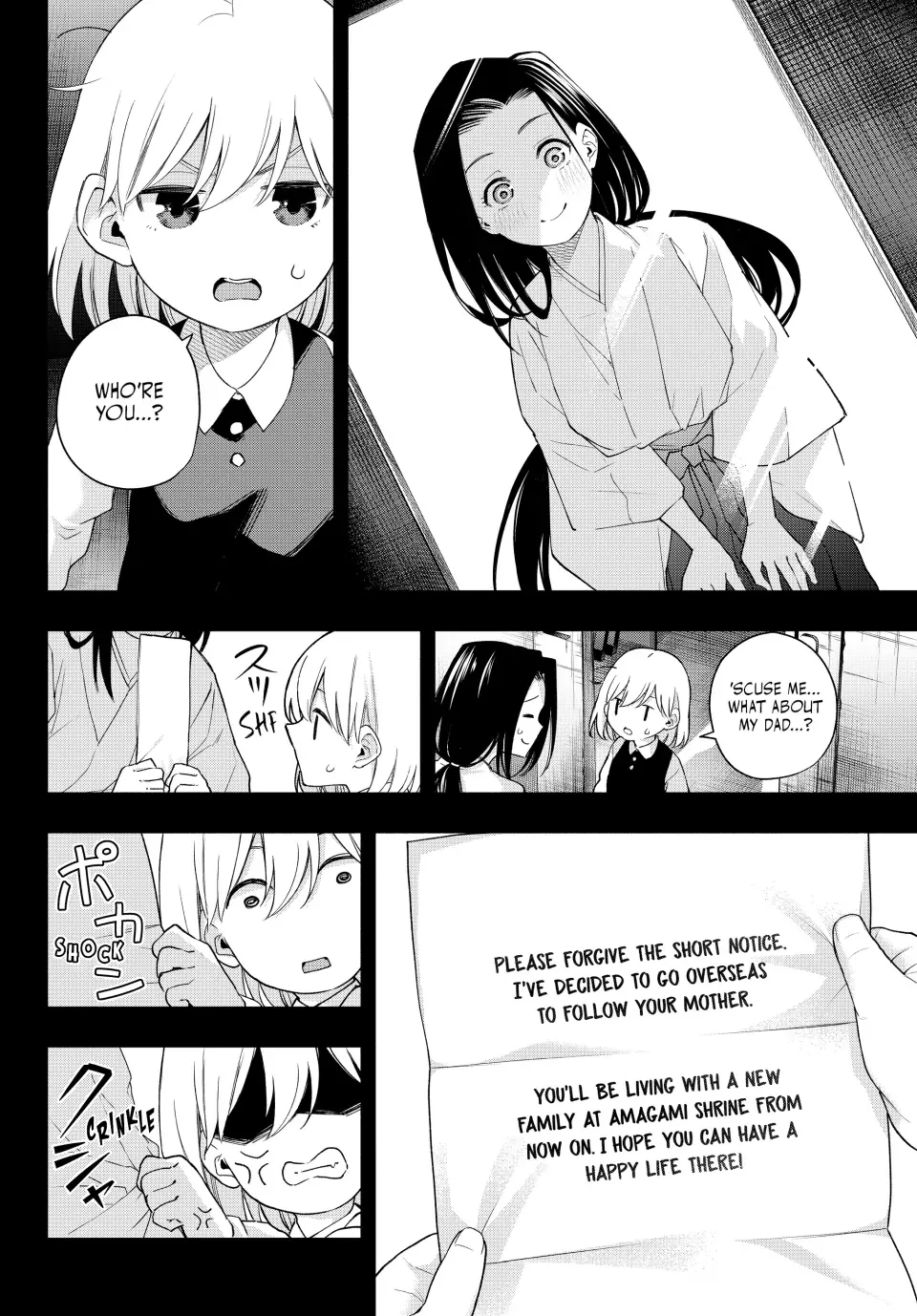 Amagami-San Chi No Enmusubi Zinmanga X Chapter 128 Page 12
