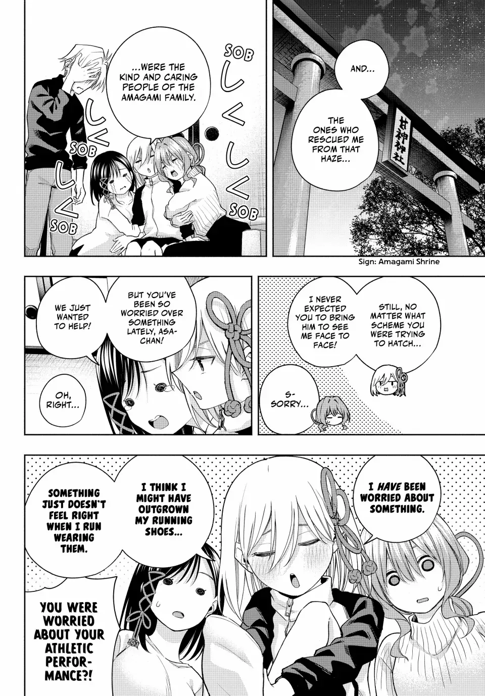 Amagami-San Chi No Enmusubi Zinmanga X Chapter 128 Page 14