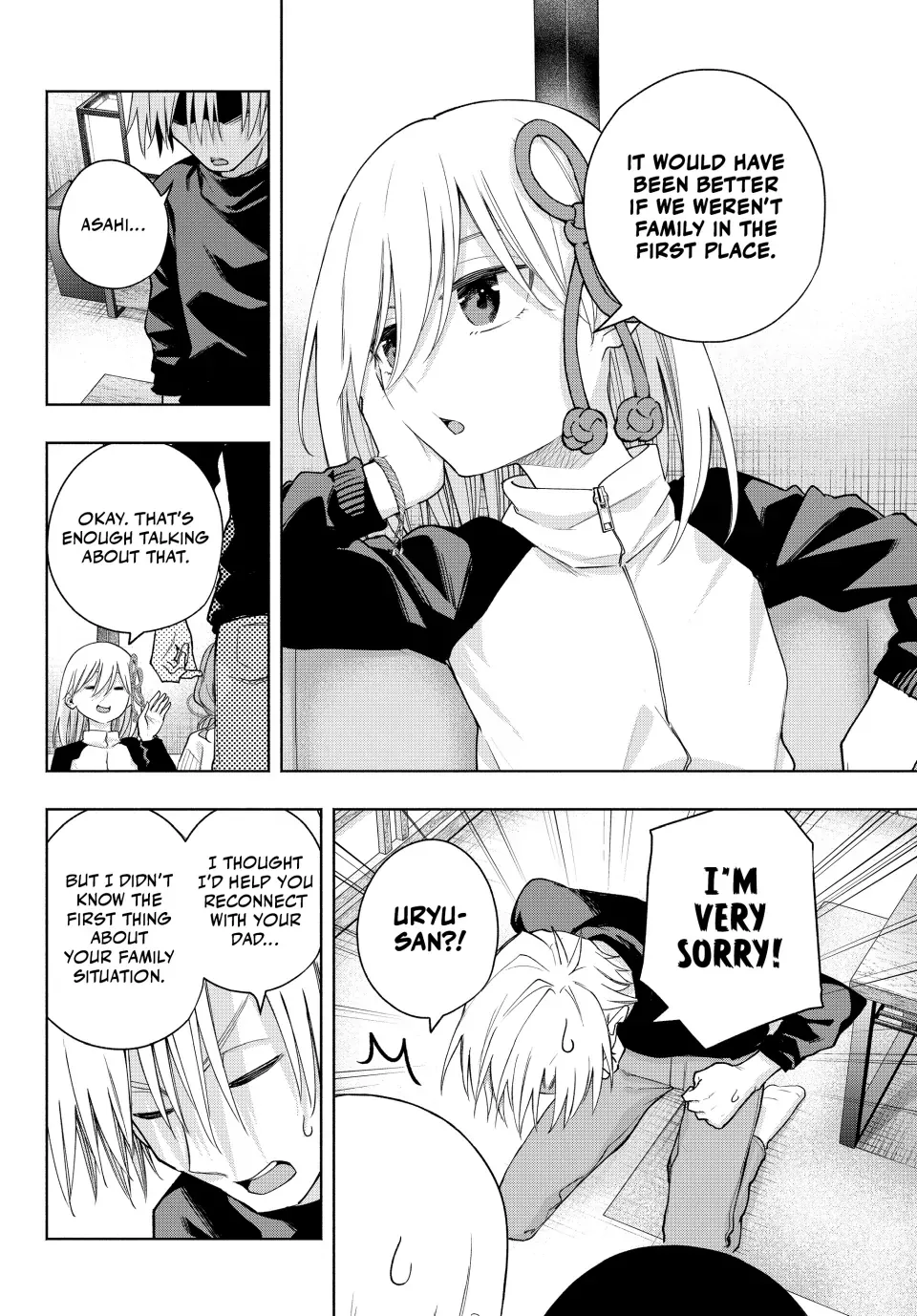 Amagami-San Chi No Enmusubi Zinmanga X Chapter 128 Page 16