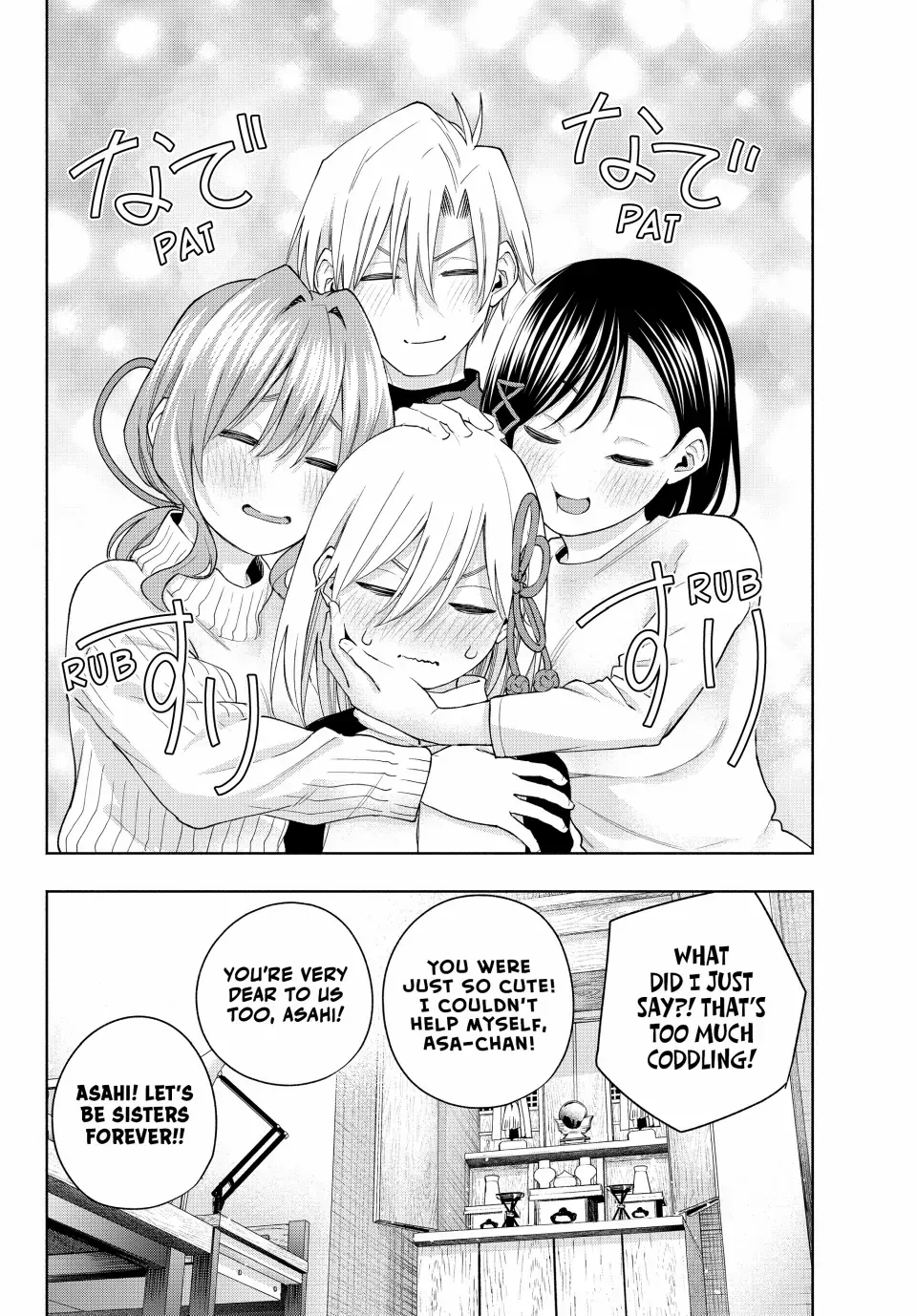 Amagami-San Chi No Enmusubi Zinmanga X Chapter 128 Page 20