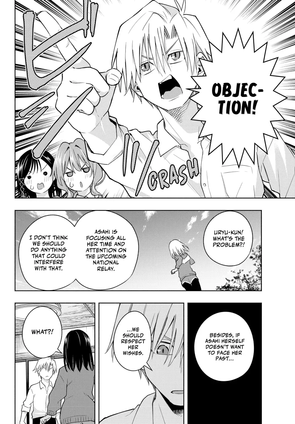 Amagami-San Chi No Enmusubi Zinmanga X Chapter 126 Page 6