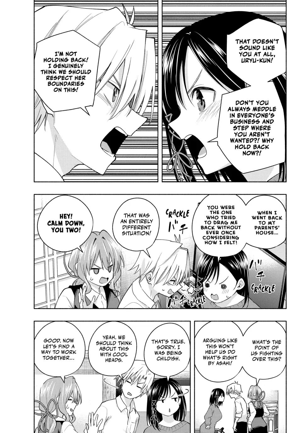 Amagami-San Chi No Enmusubi Zinmanga X Chapter 126 Page 7