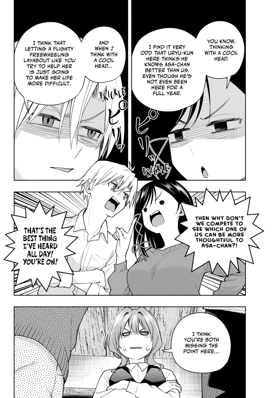 Amagami-San Chi No Enmusubi Zinmanga X Chapter 126 Page 8