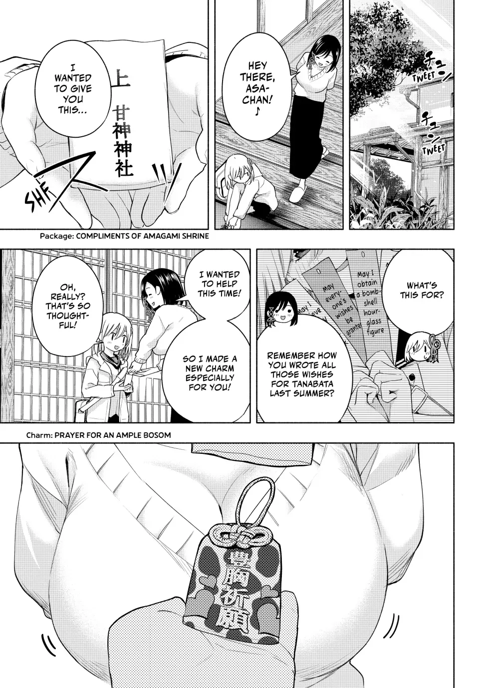 Amagami-San Chi No Enmusubi Zinmanga X Chapter 126 Page 9