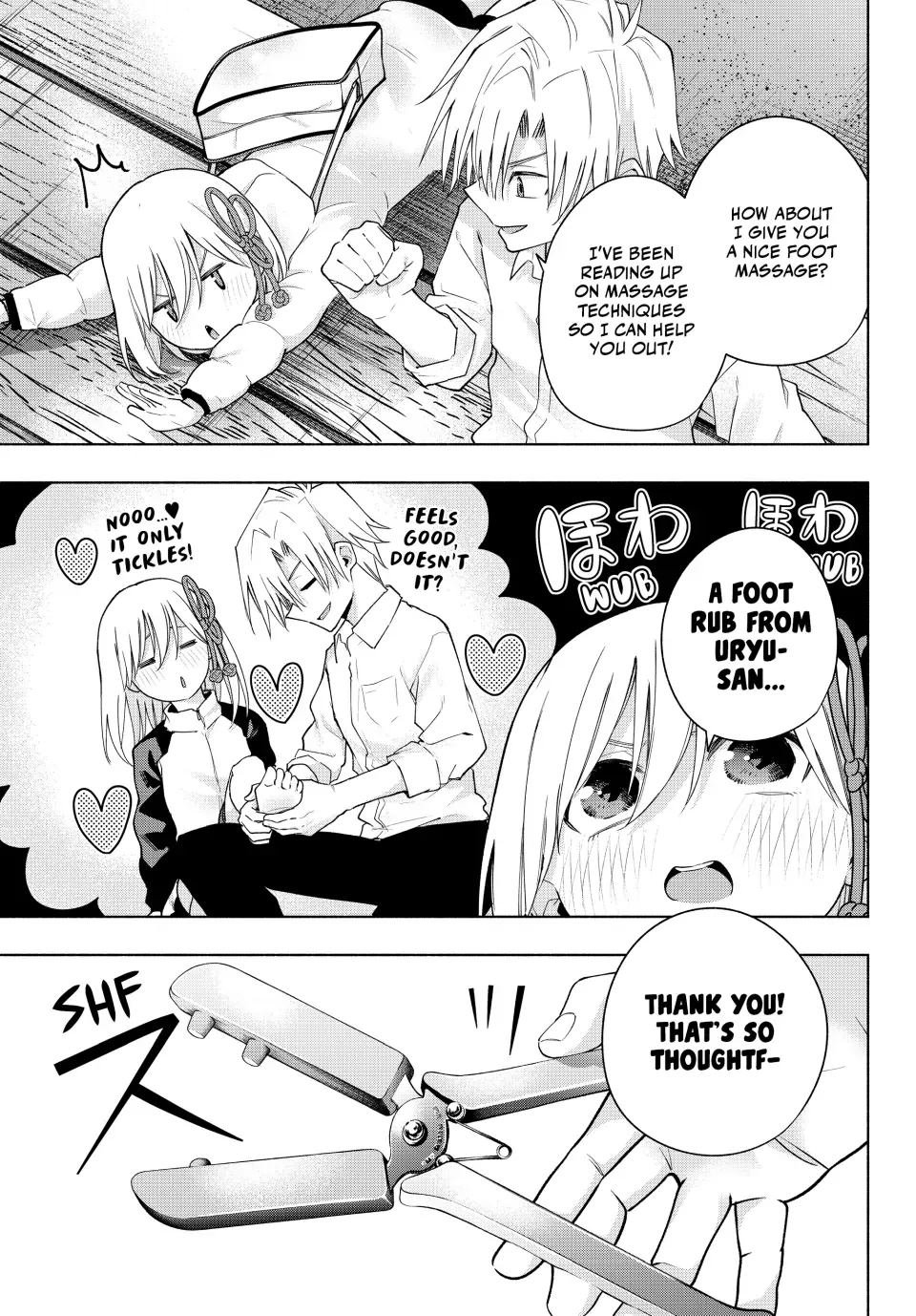 Amagami-San Chi No Enmusubi Zinmanga X Chapter 126 Page 11