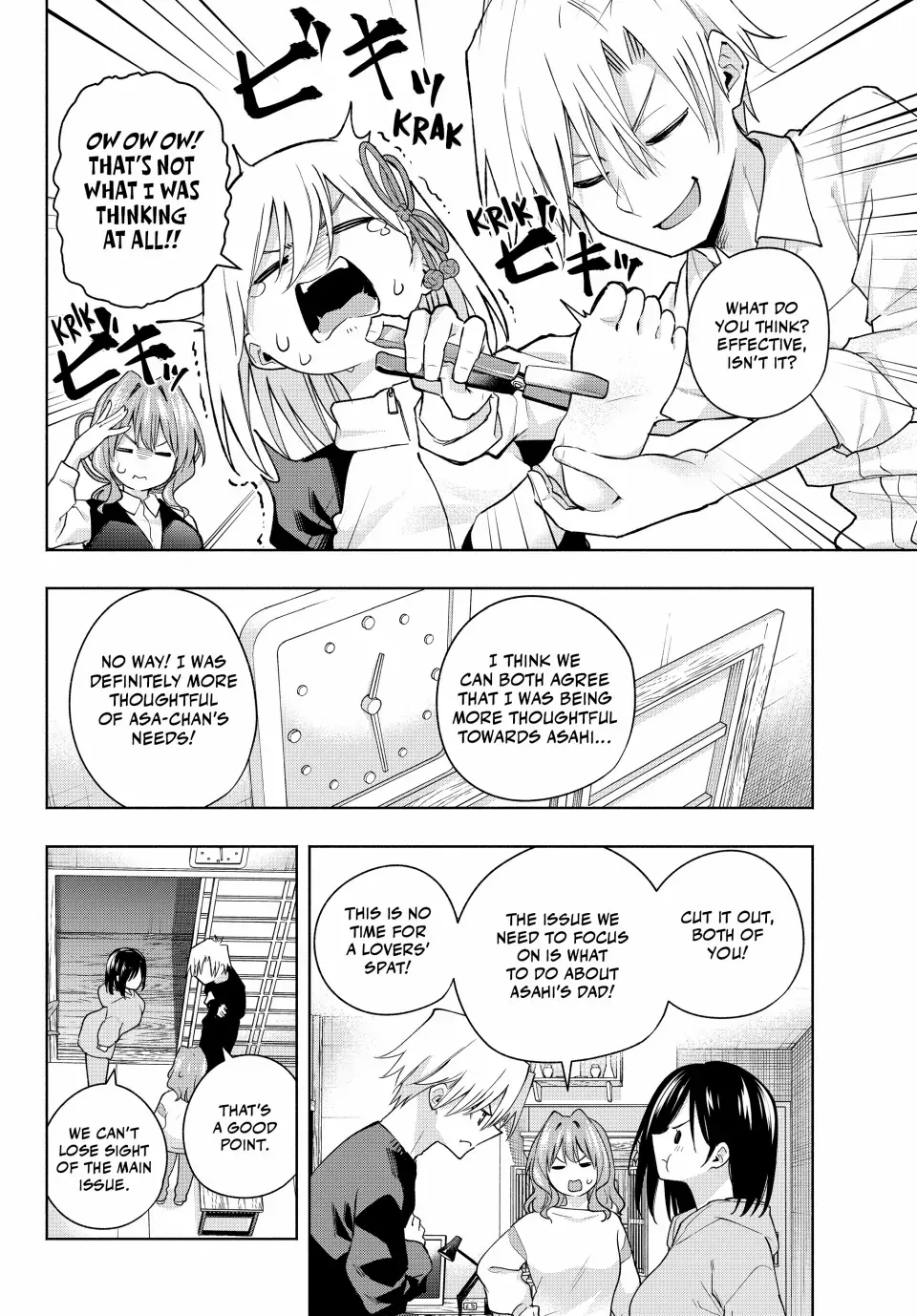 Amagami-San Chi No Enmusubi Zinmanga X Chapter 126 Page 12