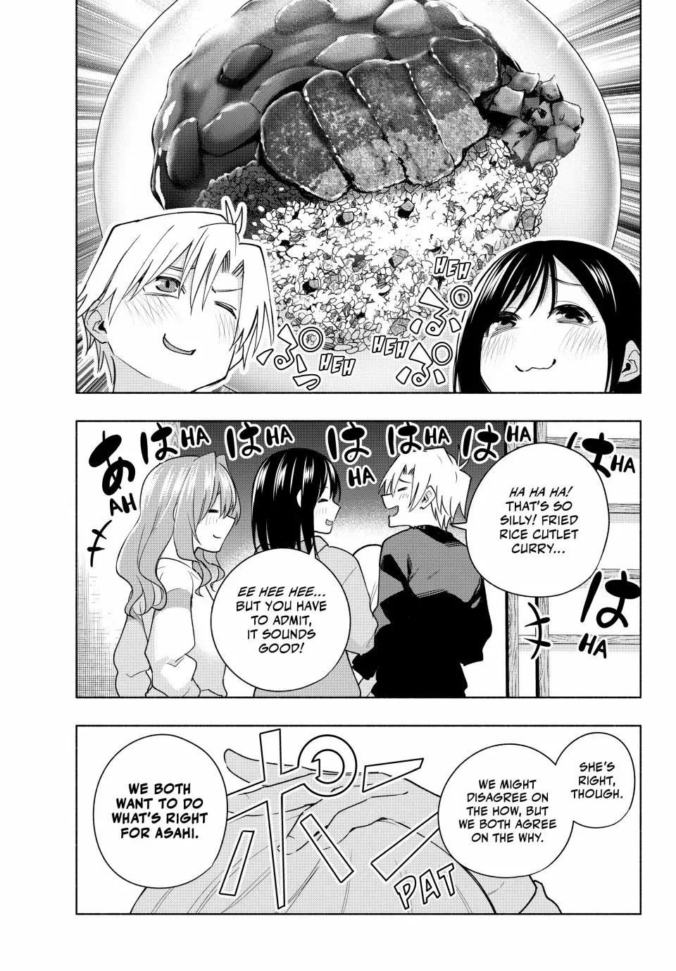 Amagami-San Chi No Enmusubi Zinmanga X Chapter 126 Page 17