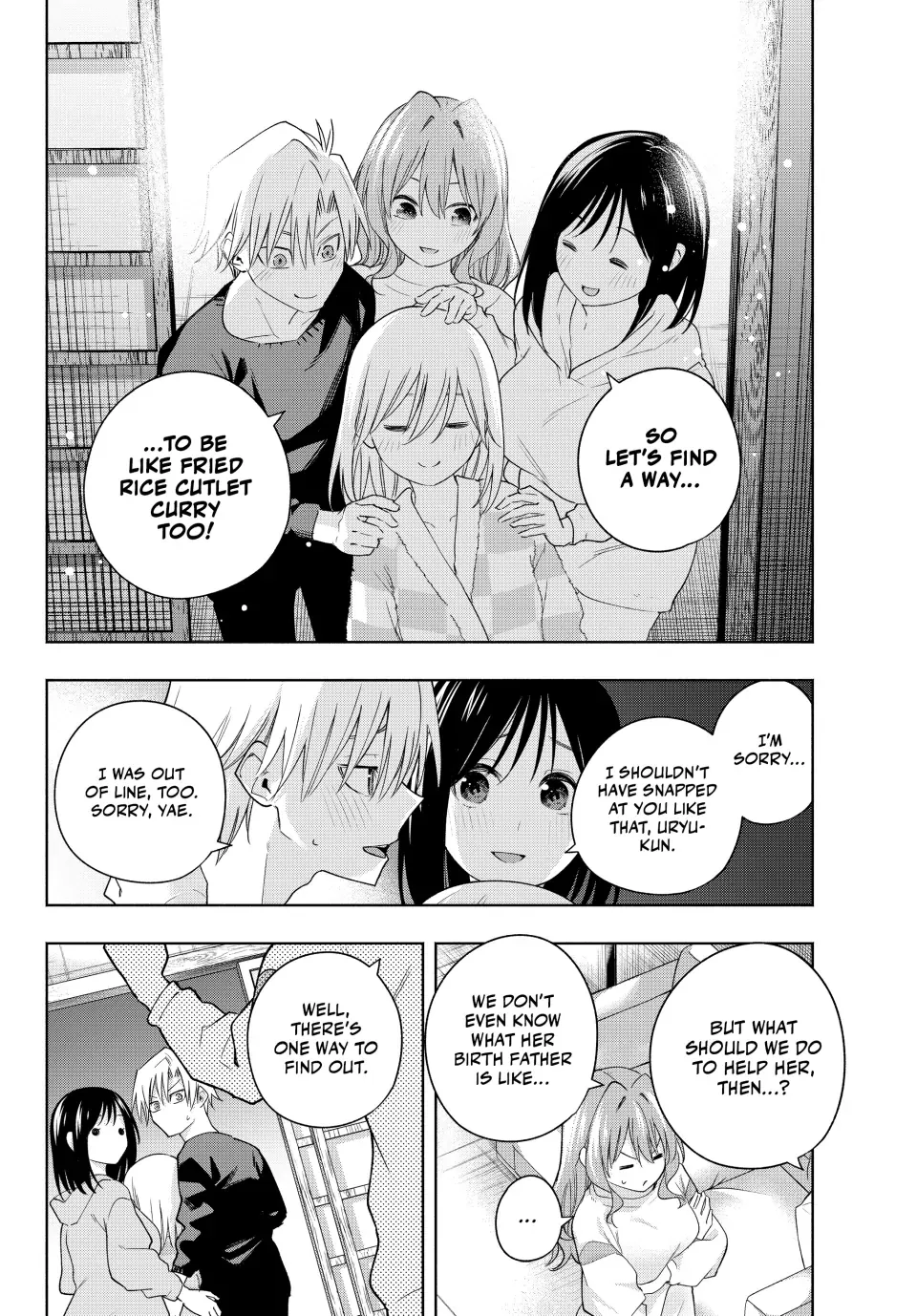 Amagami-San Chi No Enmusubi Zinmanga X Chapter 126 Page 18