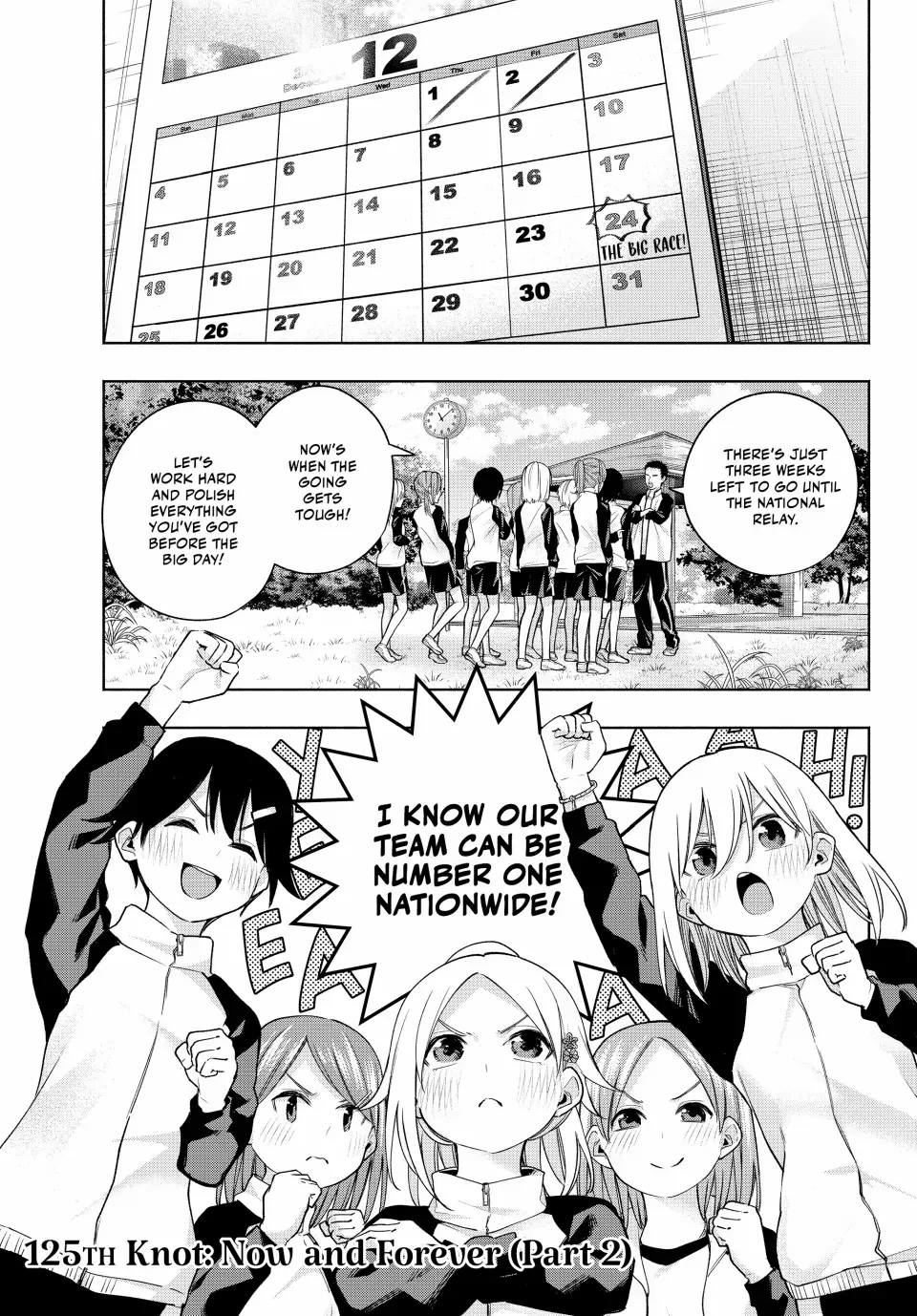 Amagami-San Chi No Enmusubi Zinmanga X Chapter 125 Page 2