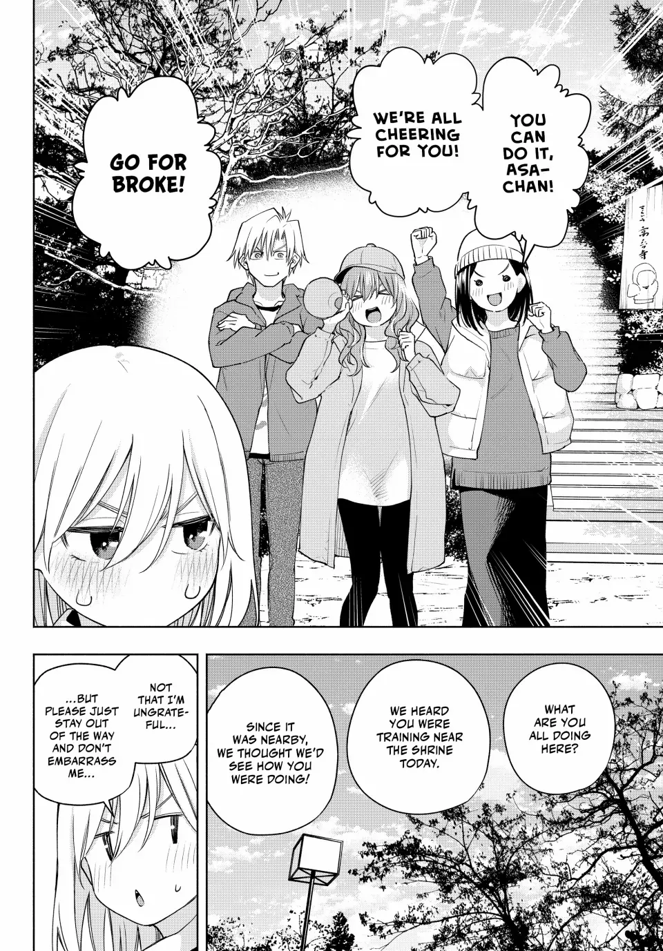 Amagami-San Chi No Enmusubi Zinmanga X Chapter 125 Page 3