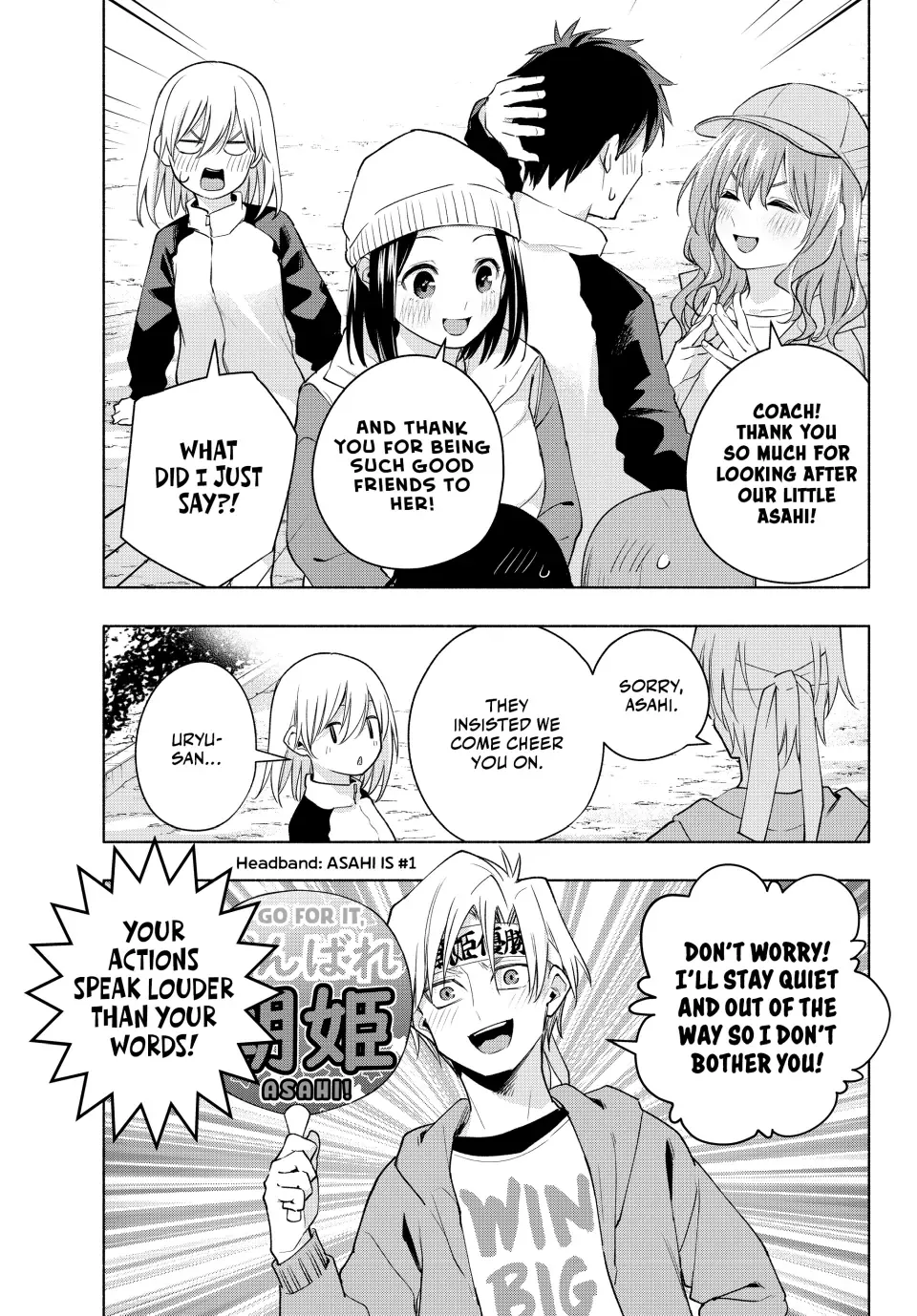 Amagami-San Chi No Enmusubi Zinmanga X Chapter 125 Page 4