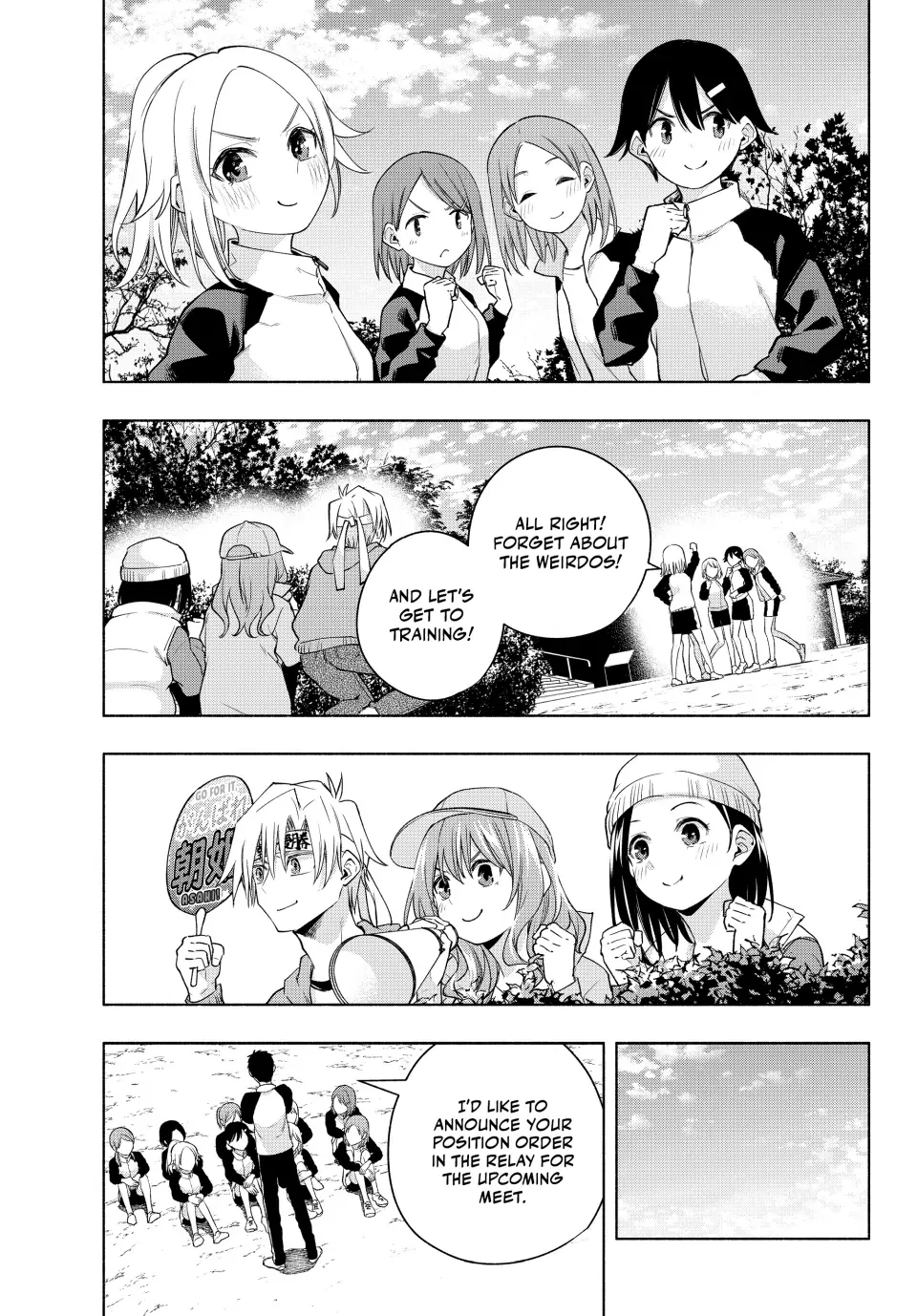 Amagami-San Chi No Enmusubi Zinmanga X Chapter 125 Page 8