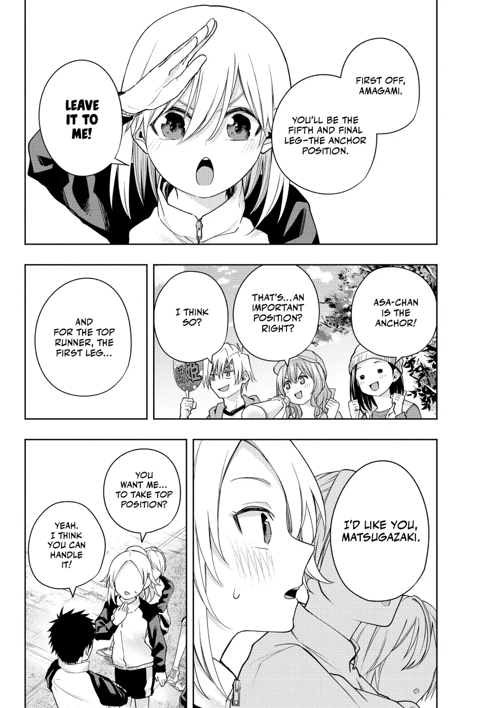 Amagami-San Chi No Enmusubi Zinmanga X Chapter 125 Page 9