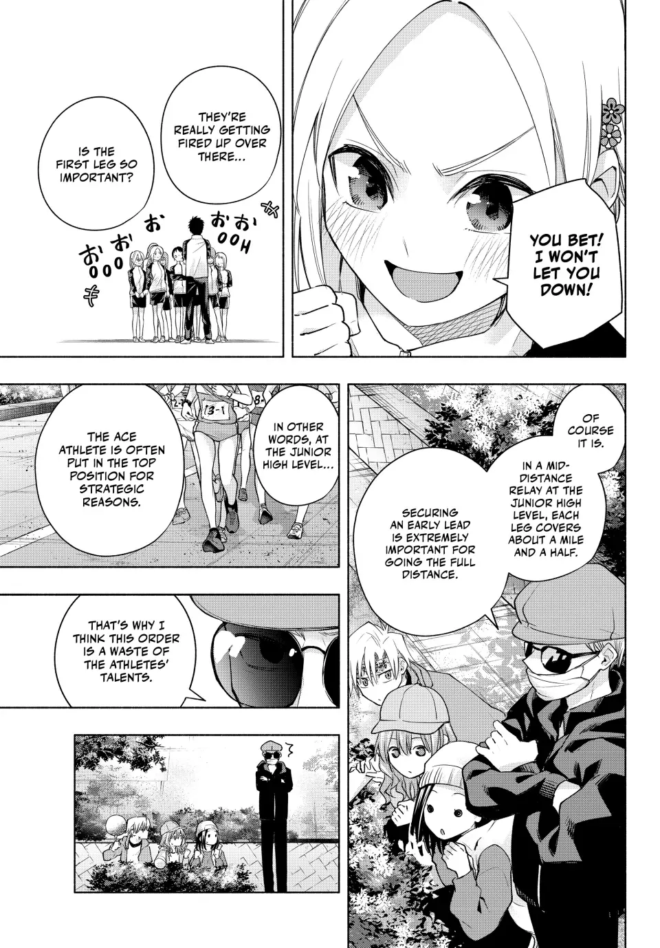 Amagami-San Chi No Enmusubi Zinmanga X Chapter 125 Page 10
