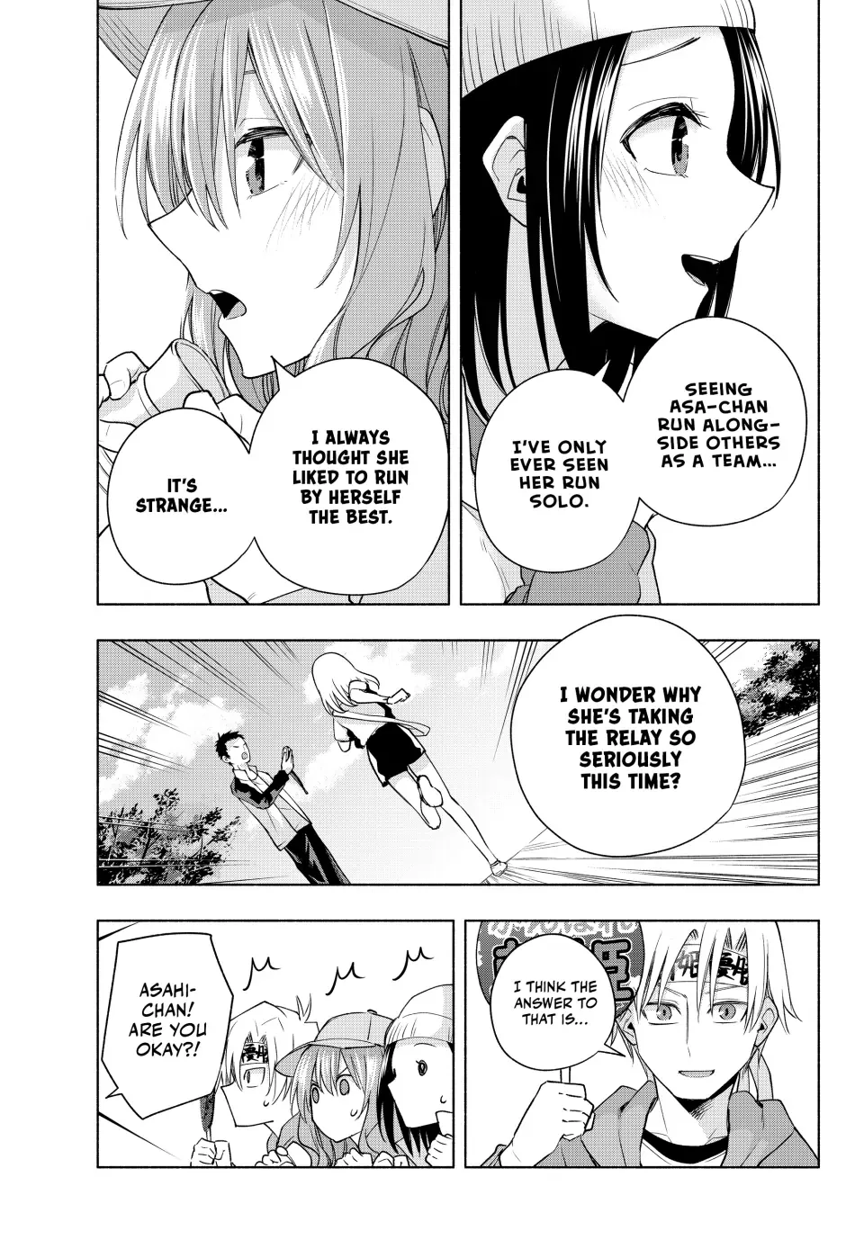 Amagami-San Chi No Enmusubi Zinmanga X Chapter 125 Page 12