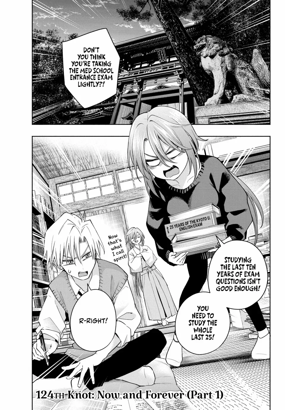 Amagami-San Chi No Enmusubi Zinmanga X Chapter 124 Page 1