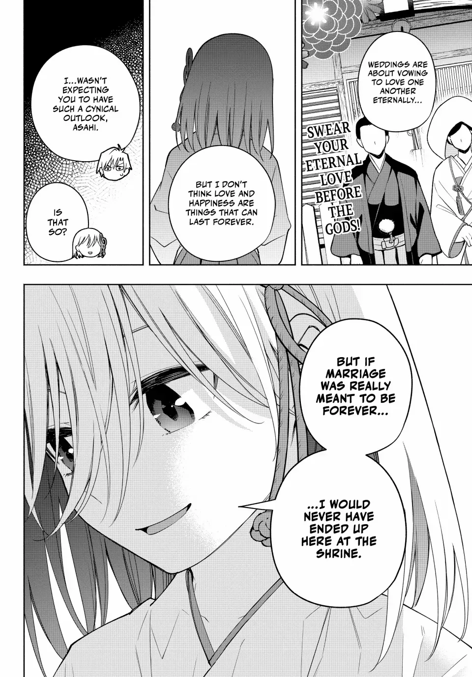Amagami-San Chi No Enmusubi Zinmanga X Chapter 122 Page 16