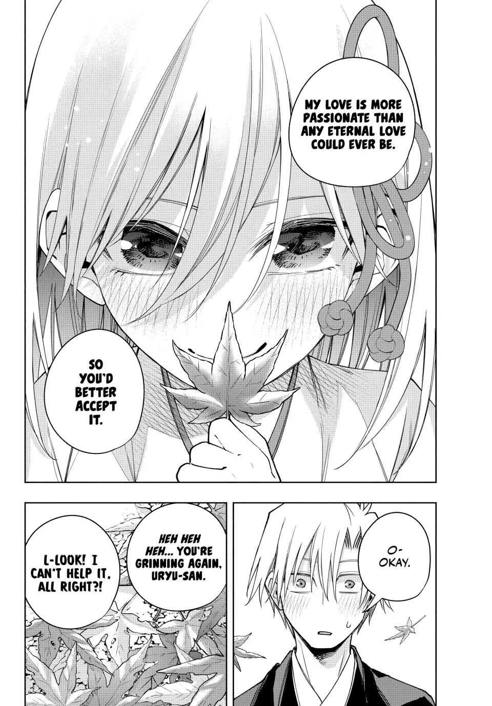 Amagami-San Chi No Enmusubi Zinmanga X Chapter 122 Page 19