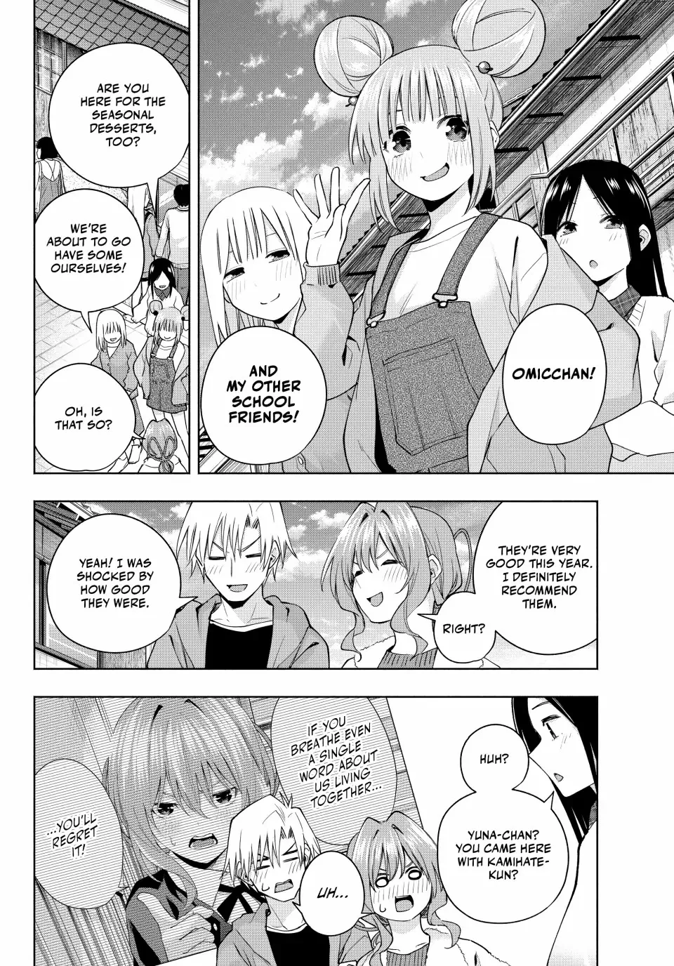 Amagami-San Chi No Enmusubi Zinmanga X Chapter 119 Page 7
