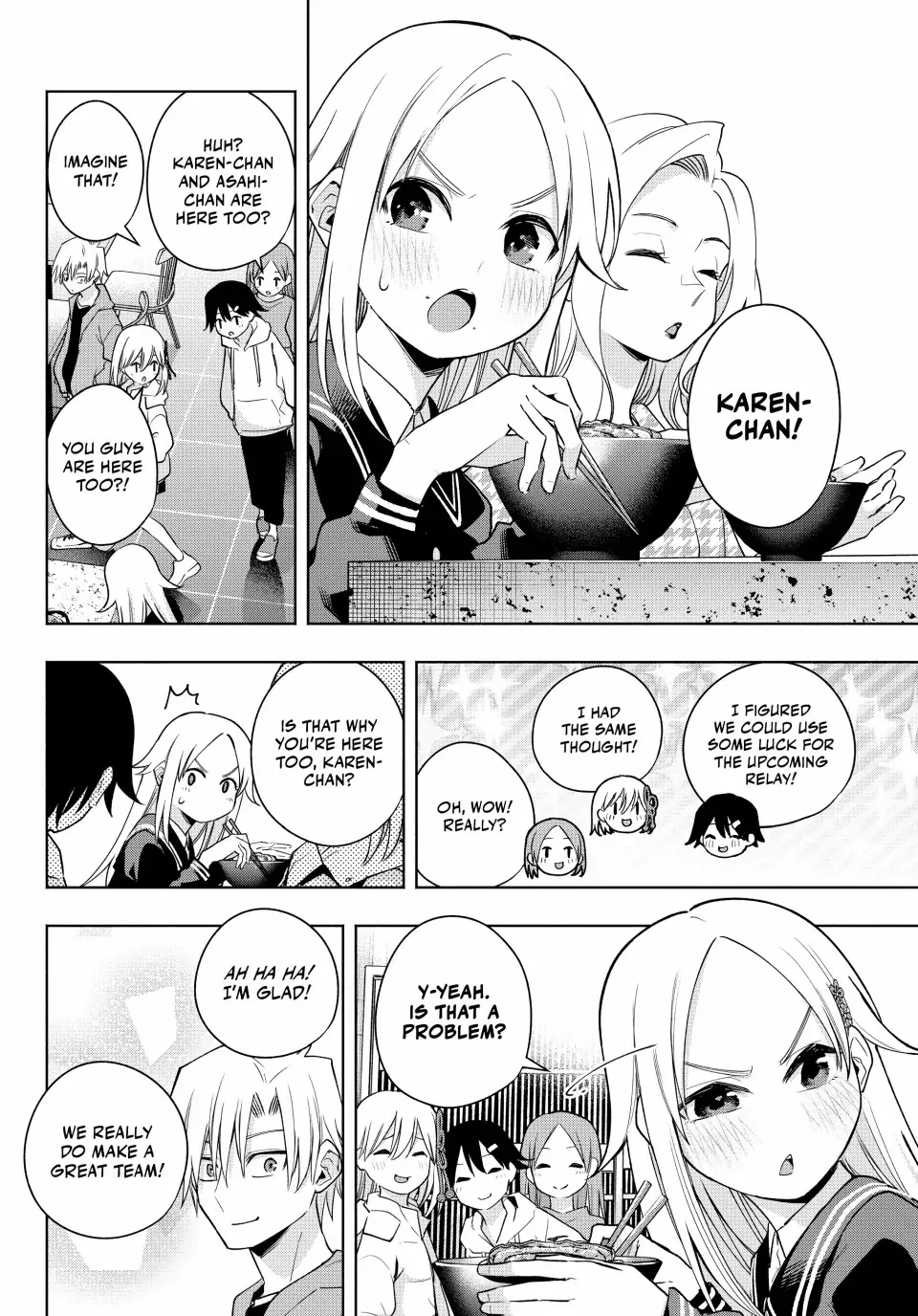 Amagami-San Chi No Enmusubi Zinmanga X Chapter 119 Page 9