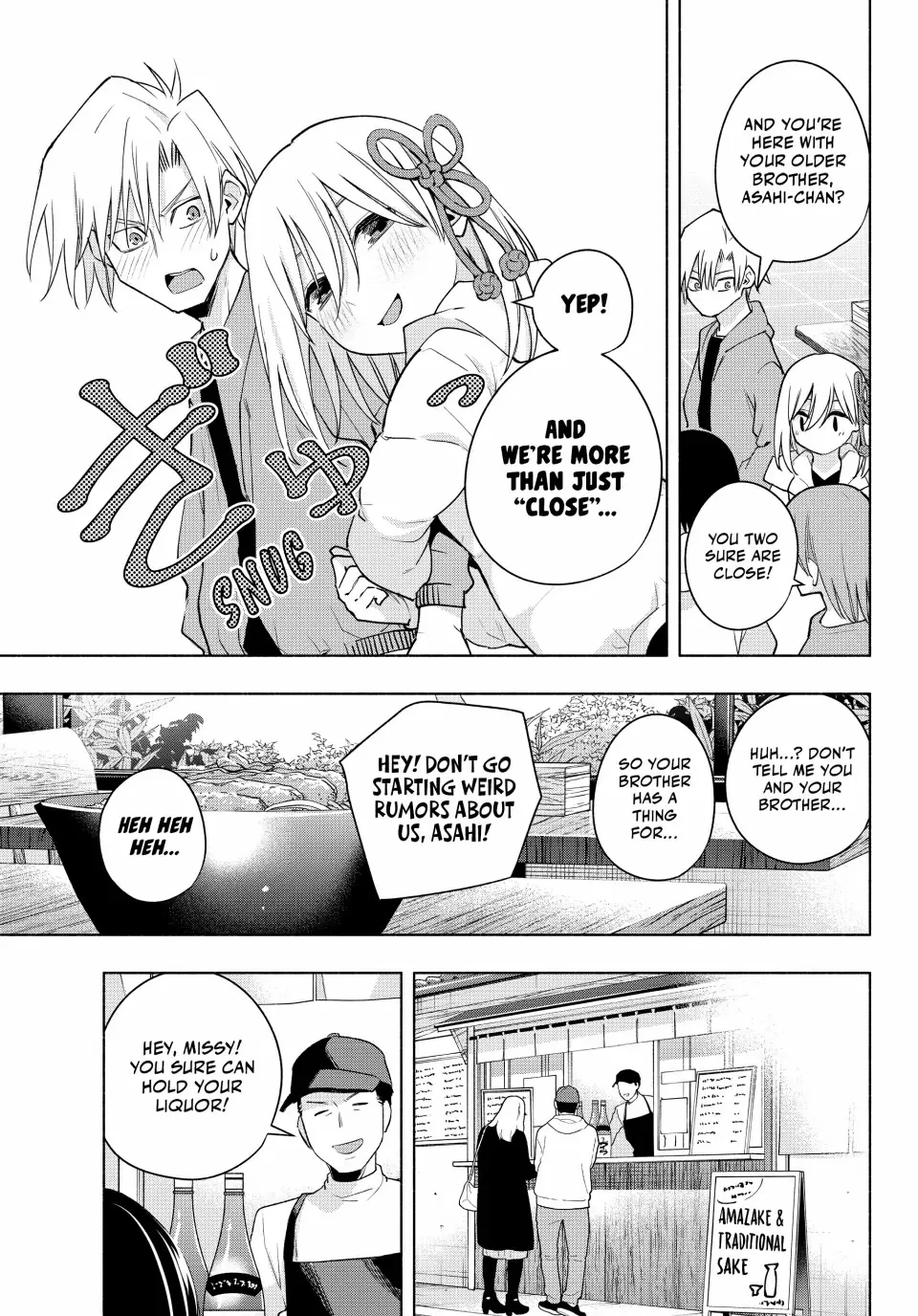 Amagami-San Chi No Enmusubi Zinmanga X Chapter 119 Page 10