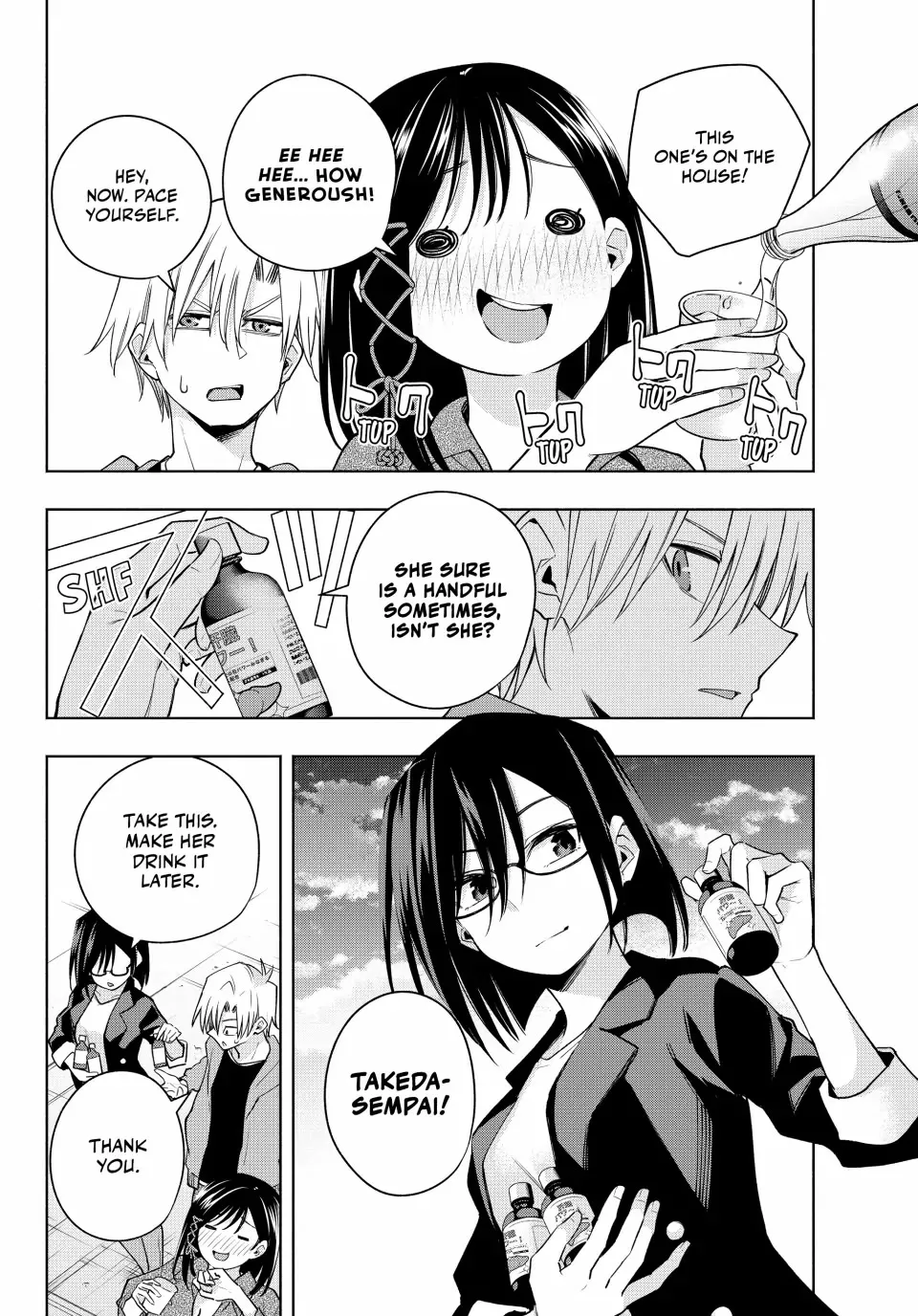 Amagami-San Chi No Enmusubi Zinmanga X Chapter 119 Page 11
