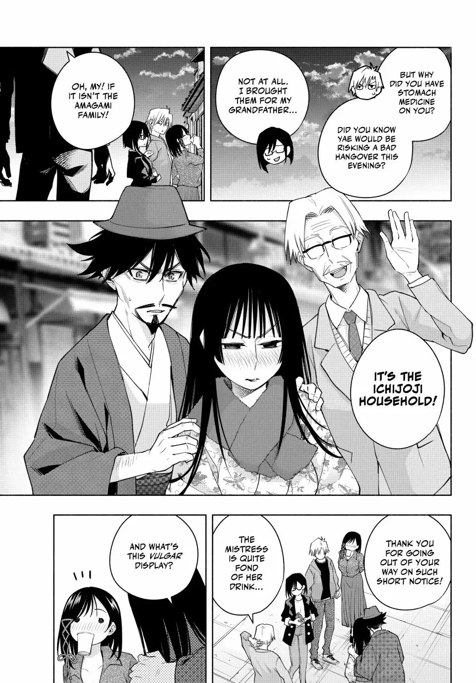 Amagami-San Chi No Enmusubi Zinmanga X Chapter 119 Page 12