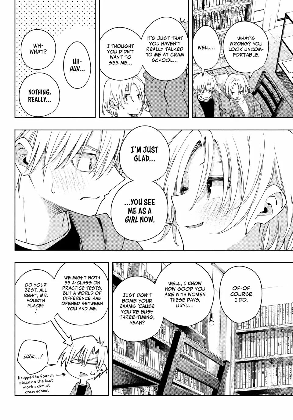 Amagami-San Chi No Enmusubi Zinmanga X Chapter 119 Page 17