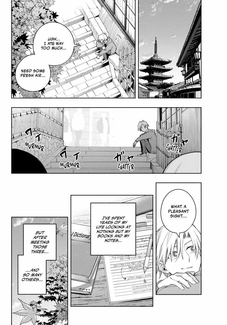 Amagami-San Chi No Enmusubi Zinmanga X Chapter 119 Page 19