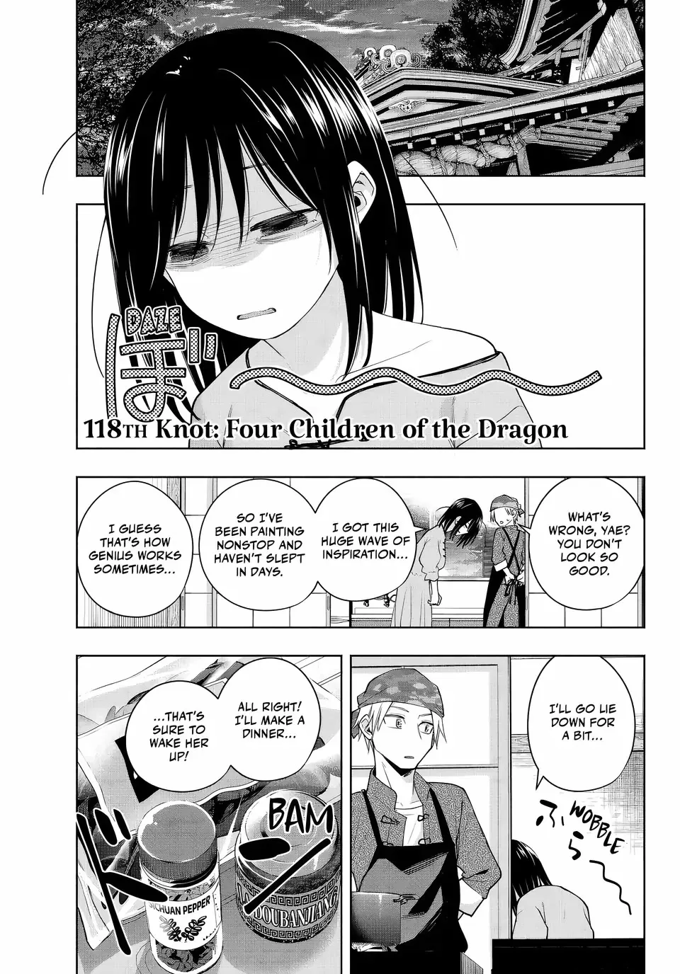 Amagami-San Chi No Enmusubi Zinmanga X Chapter 118 Page 1