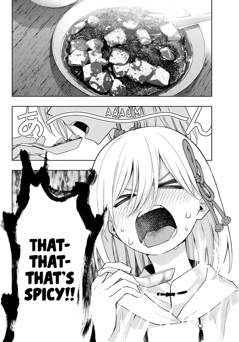 Amagami-San Chi No Enmusubi Zinmanga X Chapter 118 Page 2