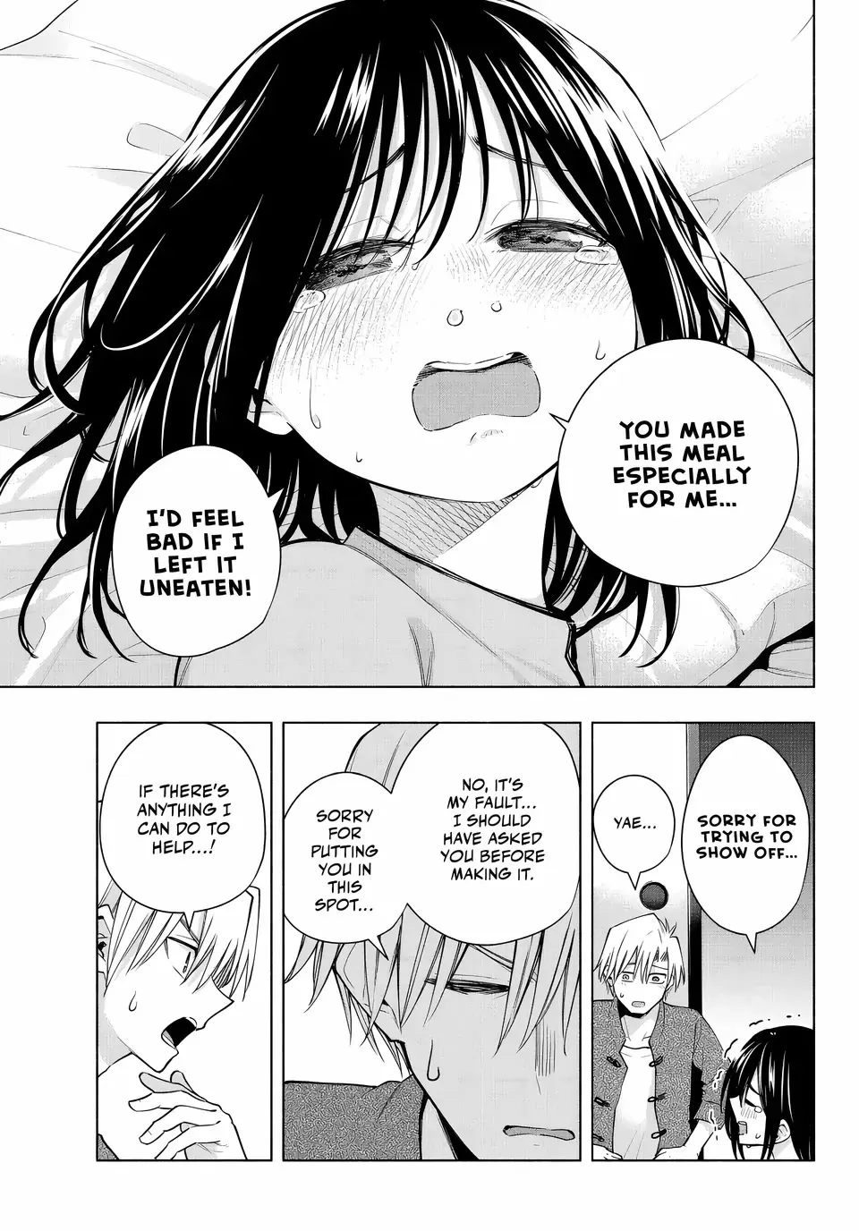 Amagami-San Chi No Enmusubi Zinmanga X Chapter 118 Page 7