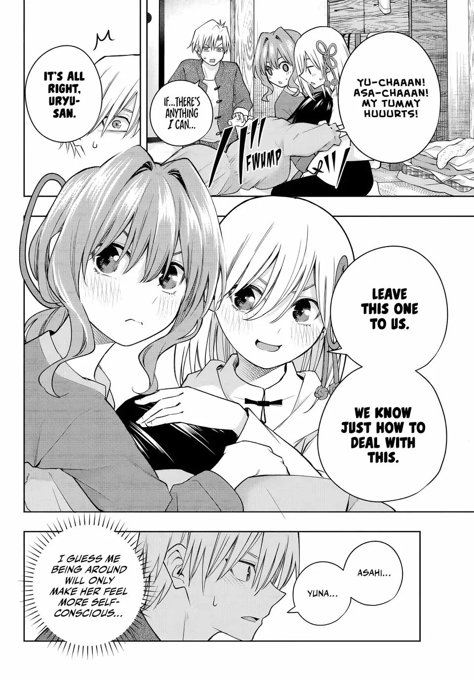 Amagami-San Chi No Enmusubi Zinmanga X Chapter 118 Page 8