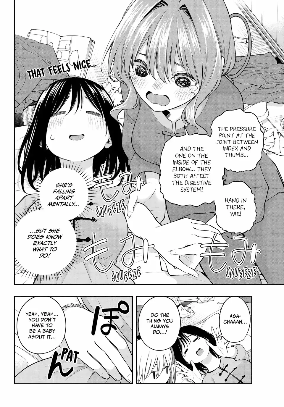 Amagami-San Chi No Enmusubi Zinmanga X Chapter 118 Page 10