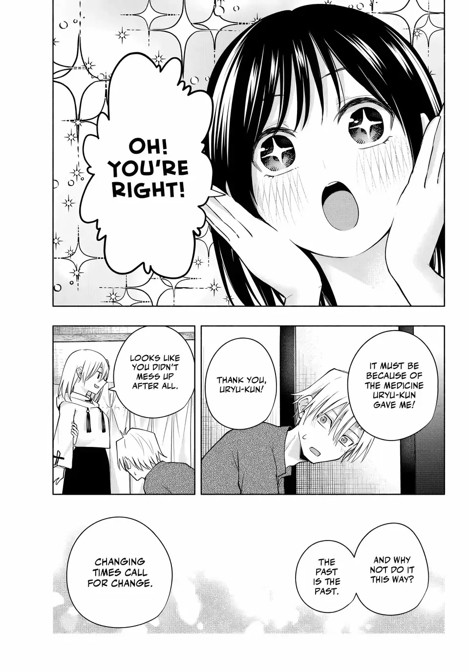 Amagami-San Chi No Enmusubi Zinmanga X Chapter 118 Page 17