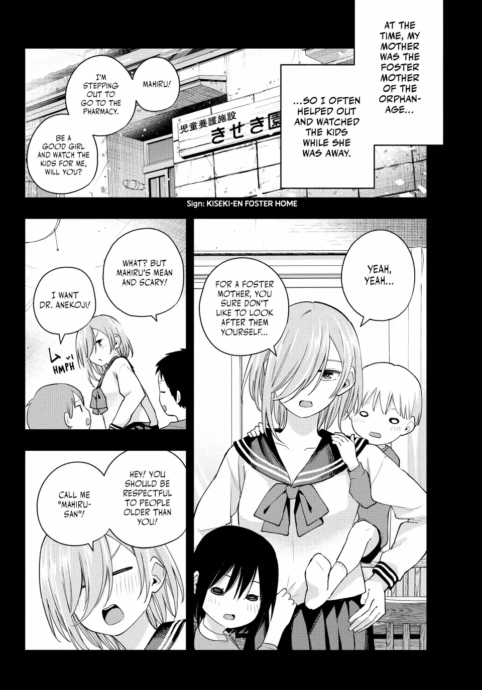 Amagami-San Chi No Enmusubi Zinmanga X Chapter 117 Page 6